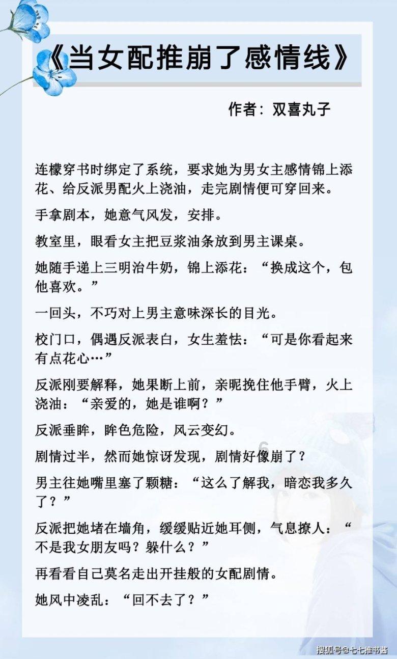 翻转吧，苹果虫