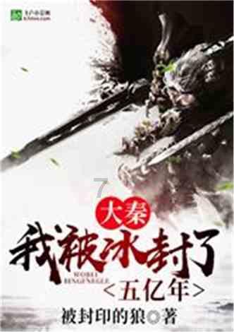 隐孕入职被开除