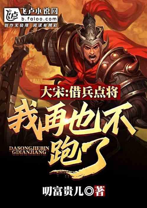 图南电子乘政策东风 募投加码应急广播领域